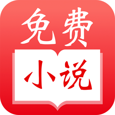 手机百家家乐APP